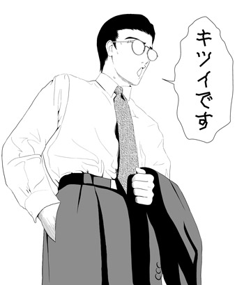 suit01